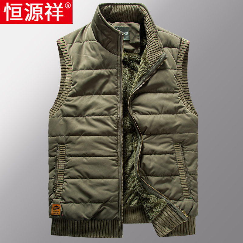 恒源祥男士马甲