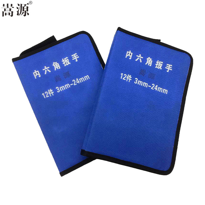 嵩源 平头内六角扳手12件 3mm-24mm /套高清大图