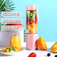 伯乐马LD-530B便携式充电款榨汁机家用水果小型充电榨汁杯瓷白
