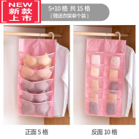 可莉允内衣收纳袋墙挂式门后挂式内裤袋悬挂式袜子储物袋宿舍收纳挂袋