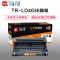 Ait海得 LD4636鼓架 专业版 AIT-LD4636 适用联想 LenovoLJ3600D 3650DN