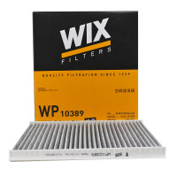 维克斯(WIX)活性炭空调滤WP10389适配11款福克斯/12-14款福克斯经典