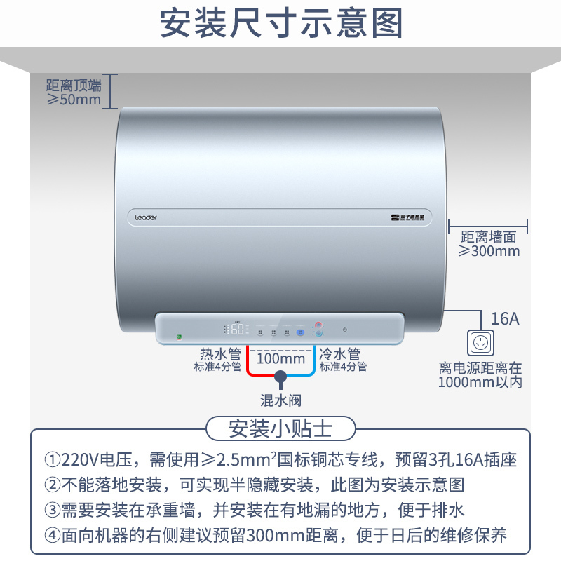 统帅(Leader)LEC6003-L3(E)U1 60升电热水器 双胆扁桶 3000W速热 一级能效 10倍增容大水量