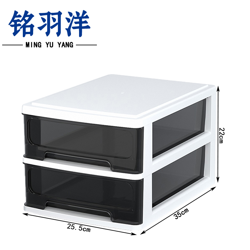铭羽洋多功能收纳盒35*25.5*22cm个