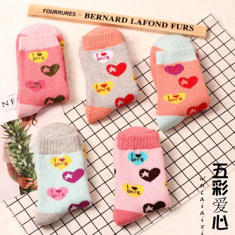 冬季加厚保暖女中筒袜韩版男士棉袜秋冬款毛巾袜个性百搭莎丞