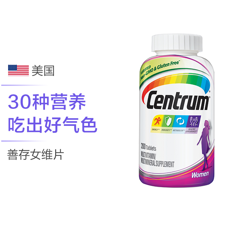 [改善气色,精力充沛]Centrum 善存 女士复合维生素 200粒/瓶 美国进口 337克