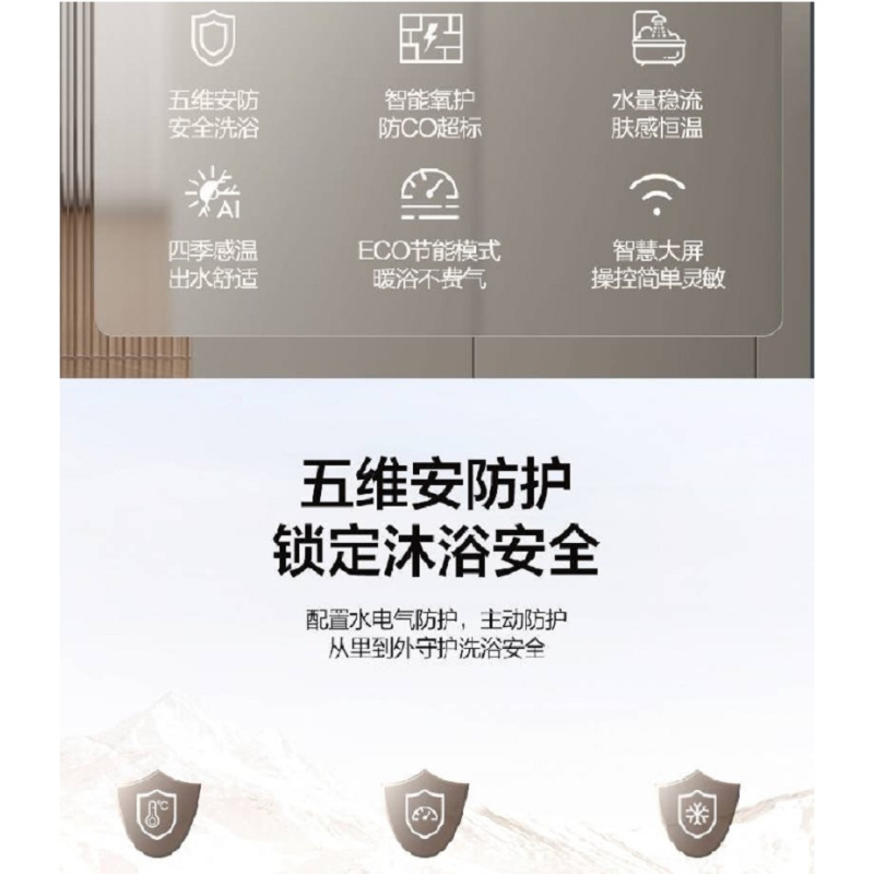 万和燃气热水器JSQ25-13N16