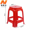 铭思沃塑料 凳红色个