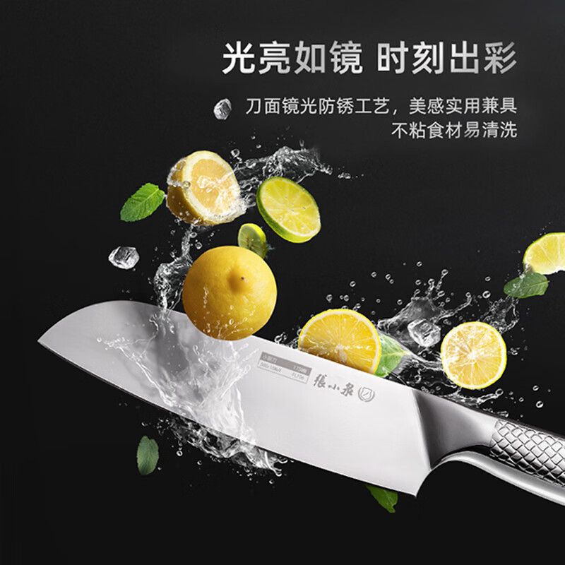 张小泉全钢菜刀家用刀具正宗不锈钢一体刀身切片切菜切肉厨房厨师专用刀