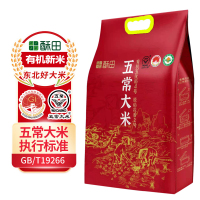 酥田东北五常有机大米当季新米5kg长粒米10斤大包装