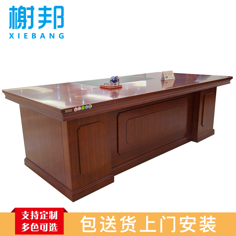 榭邦2024办公家具2400*1150mm*760mm 班台高清大图