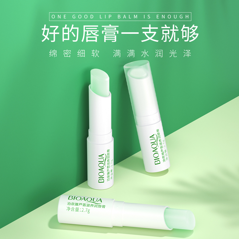 [2只装]泊泉雅芦荟润唇膏 滋润补水保湿高清大图