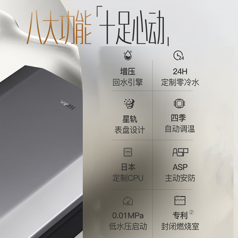 华帝(vatti)21立方挥手侧吸油烟机灶具热水器套餐i11151+56B+47-16天然气5.0kW烈焰火燃气灶零冷水高清大图