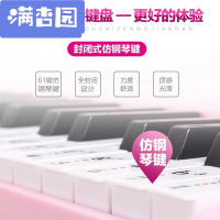 舒弗(LACHOUFFE)2021新款儿童电子琴61键儿童初学者乐器智能亮灯跟弹早教钢琴玩具带话筒麦克风智能跟弹版粉色+