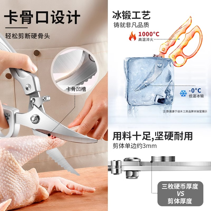 铝色三指弹簧剪高清大图