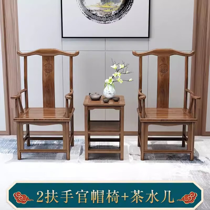 晋舰靠背椅配套桌椅单人坐椅家用木凳商用办公椅泡茶椅扶手官帽椅三件套高清大图