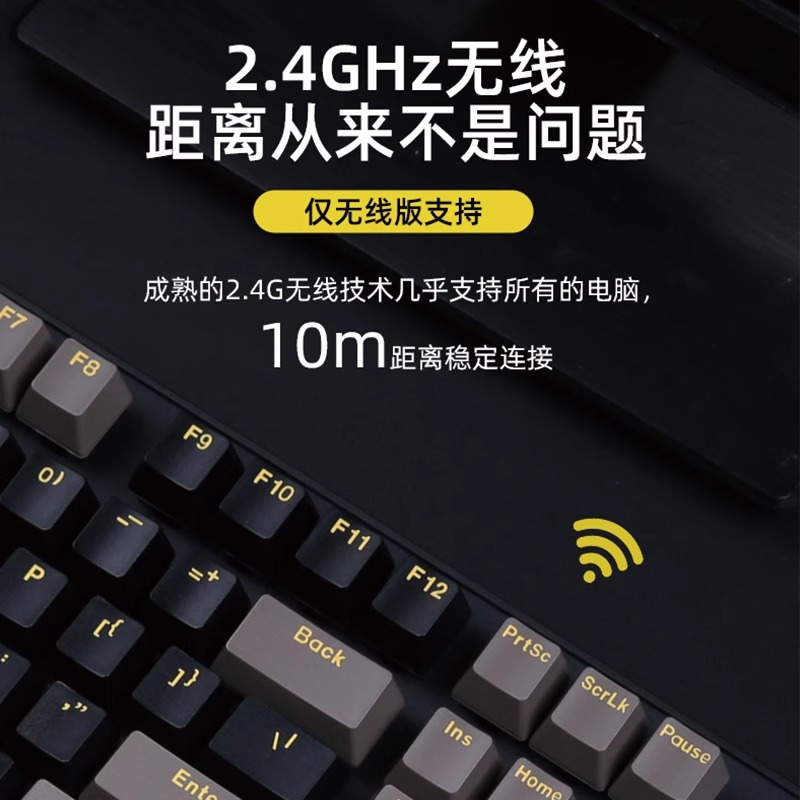 达尔优石墨金有线无线2.4g机械键盘电脑电竞游戏打字通用黑轴青轴 87键无线青轴