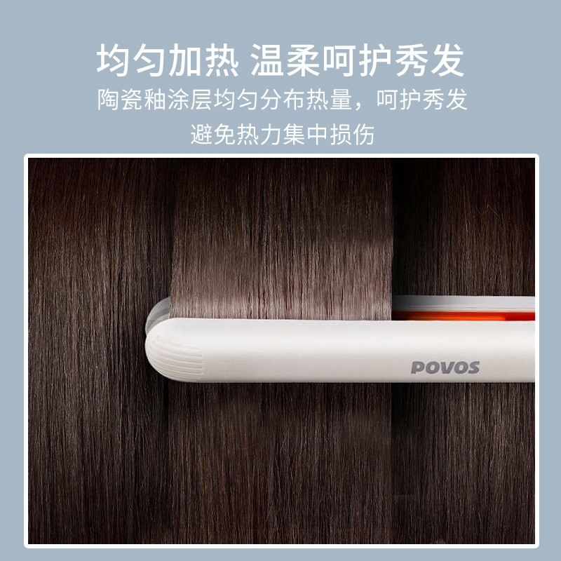 奔腾直发器迷你拉头发直板夹空气刘海两用夹板熨板卷发棒女迷小型