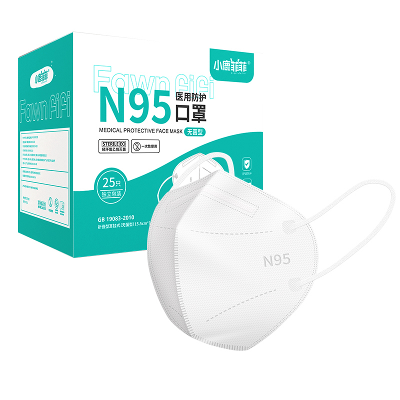 n95级医用防护口罩医疗级别官方正品成人透气医护用囗2299