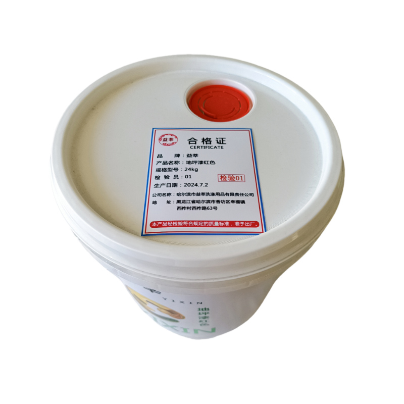 益莘 地坪漆红色 24kg 桶高清大图