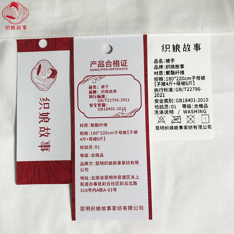 织娘故事 被子 180*220cm子母被[子被4斤+母被6斤]/床高清大图
