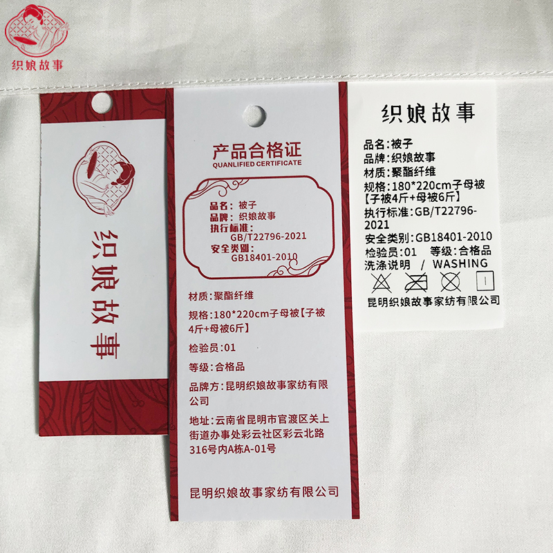 织娘故事 被子 180*220cm子母被[子被4斤+母被6斤]/床