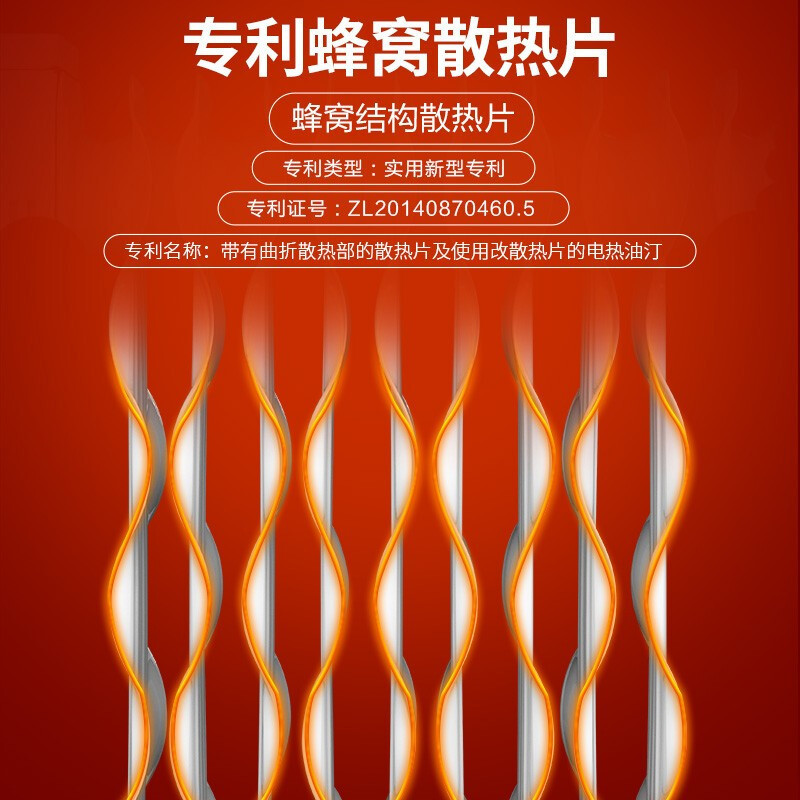 先锋 热浪油汀CY97XM-15 单个装 JH