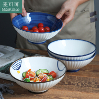 麦可可 日式家用景德镇陶瓷餐具个性创意碗8英寸斗笠碗面碗饭碗沙拉碗嗦粉大碗泡面水果碗(单个装)