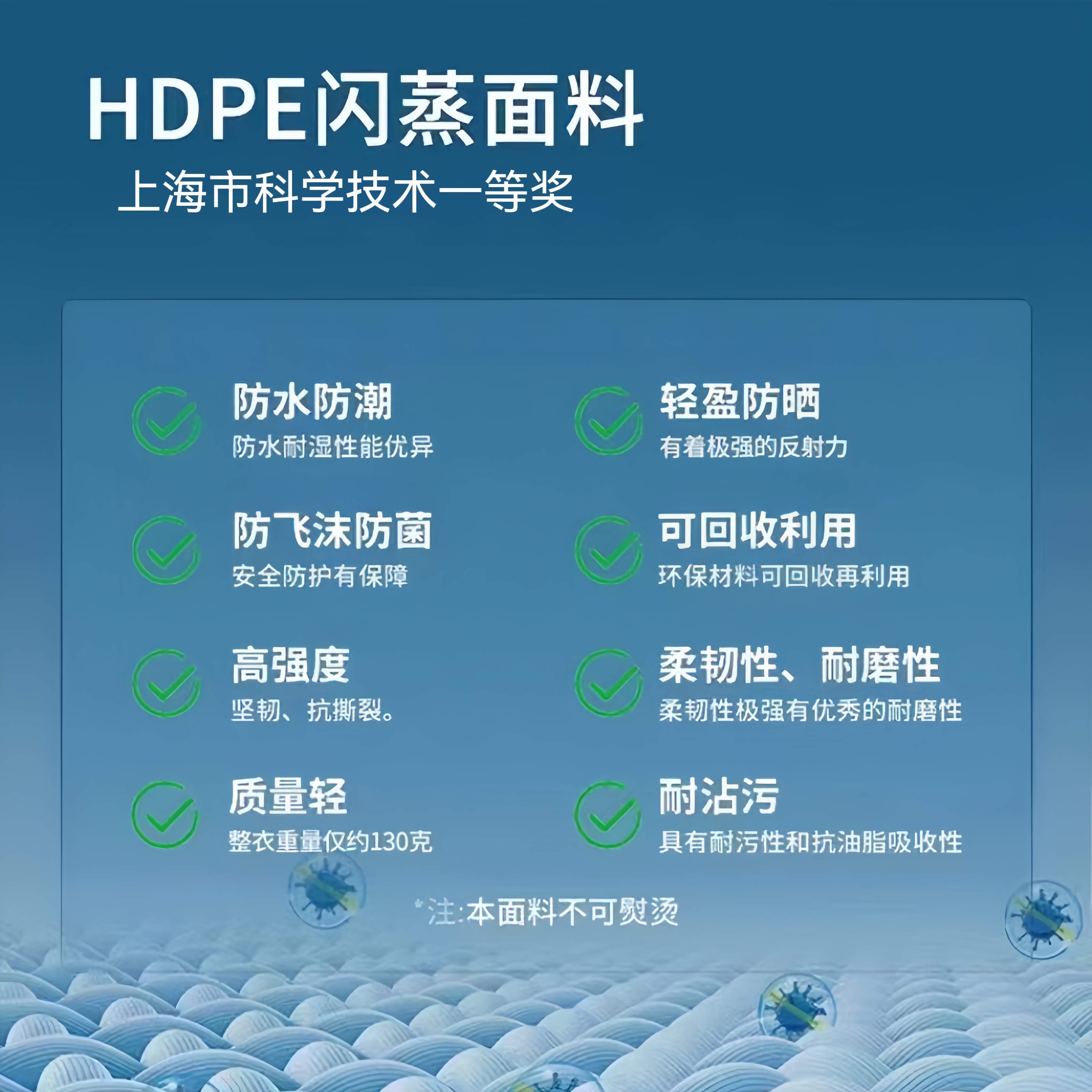 帮客材配 斯派·尼(spine line)2023防护外套高清大图