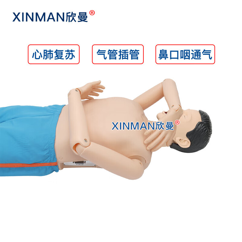 欣曼科教 高级全身心肺复苏及除颤模拟人 CPR心肺复苏 气管插管 鼻口咽通气 AED模拟除颤XM-CPR499B高清大图