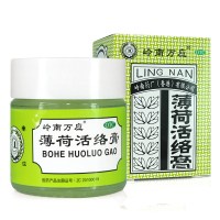 1盒63g]岭南万应薄荷活络膏 63g*1瓶/盒止痛膏风湿跌打伤风头痛蚊虫叮咬
