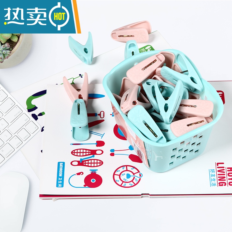 敬平夹子晾衣夹家用内衣袜子衣服蚊帐防风夹篮子塑料多功能晾晒架 J4008[蓝粉混合小号40只装]高清大图