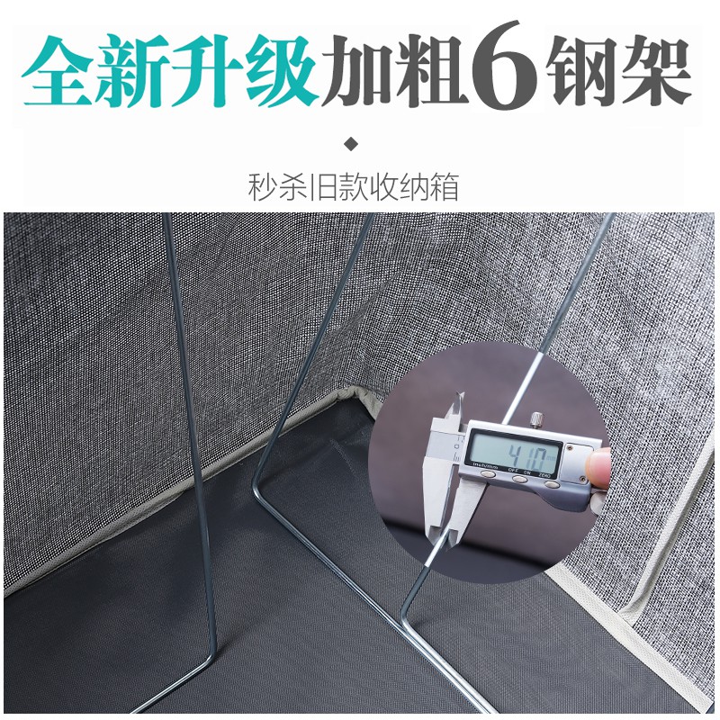 棉麻收纳箱布艺无纺布折叠衣柜钢架箱棉被储物整理箱衣服收纳 三维工匠高清大图