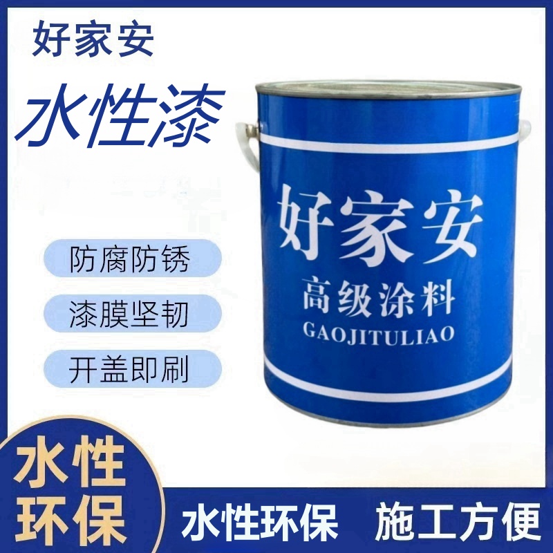 好家安 水性漆 米黄/ 18kg 桶高清大图