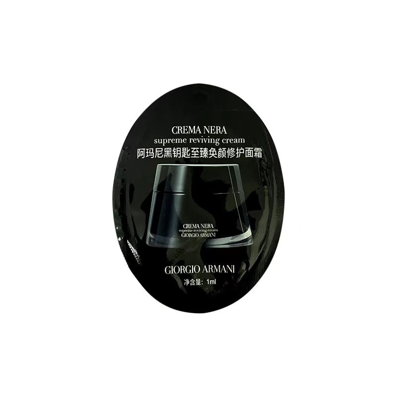 [香港直邮](10片装)阿玛尼黑曜石面霜1ml片装 补水保湿高清大图