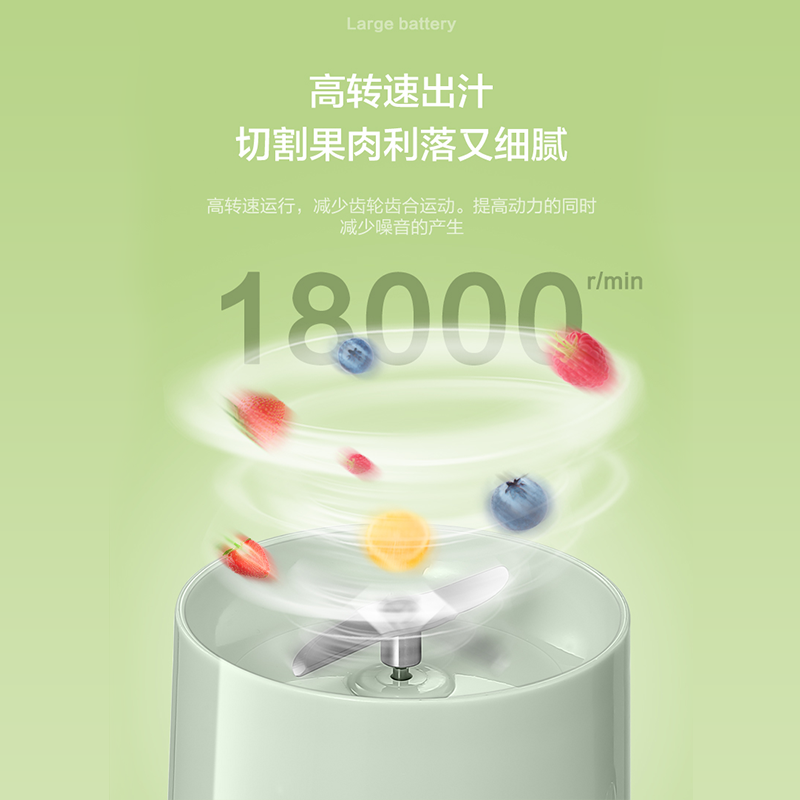 苏泊尔（SUPOR）榨汁机小型果汁杯便携式搅拌奶昔迷你多功能随行杯家用JC310C高清大图