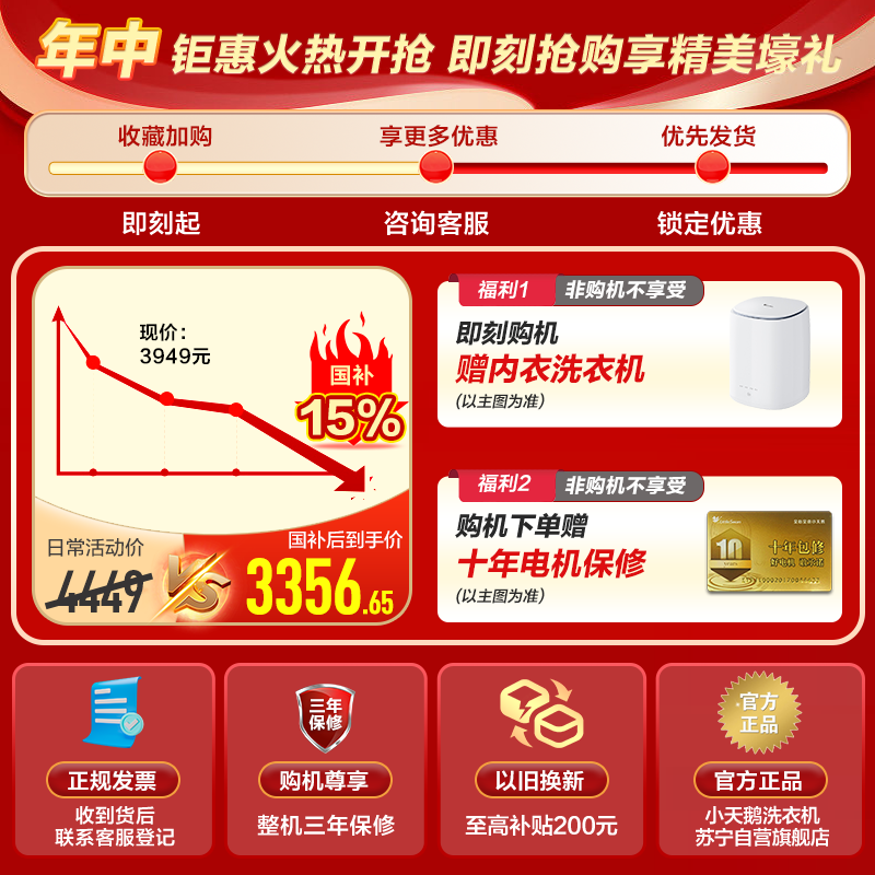 美的(Midea)洗烘套装 10公斤滚筒洗衣机+热泵烘干机 毛屑过滤 MG100V11FPRO+MH100V11F