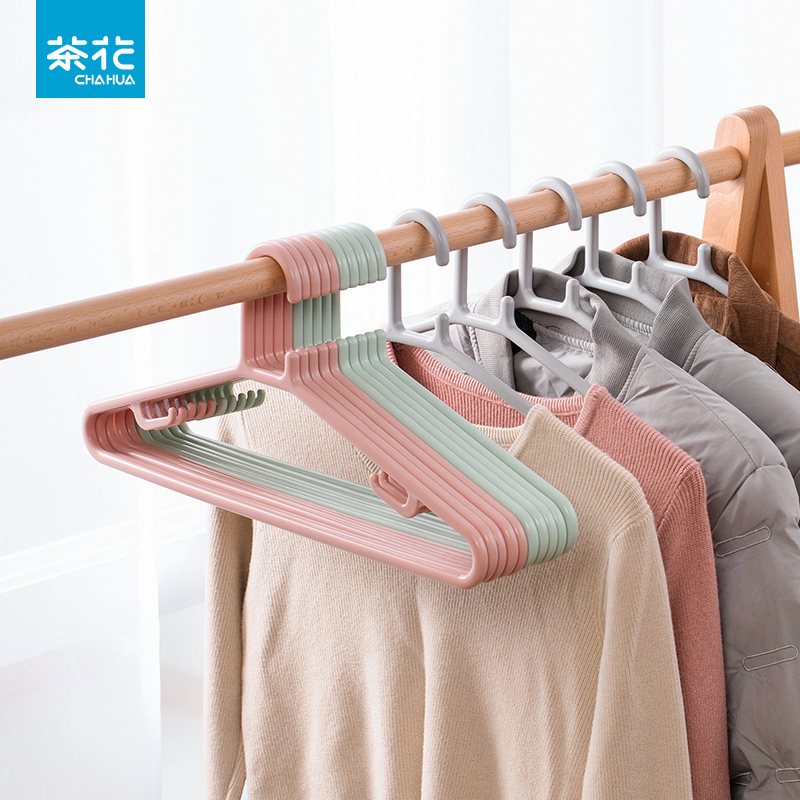 茶花衣架子挂衣撑子塑料防滑成人衣服架挂衣撑凉晾衣架家用