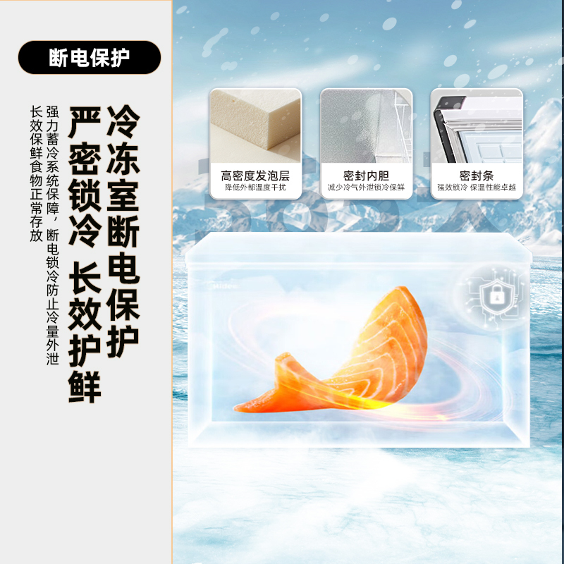 新飞(Frestec)2380升商用大容量冷藏冷冻转换双门顶开门卧式冷冻冰柜卧式大容量冰柜 BD/BC-2380DTXD