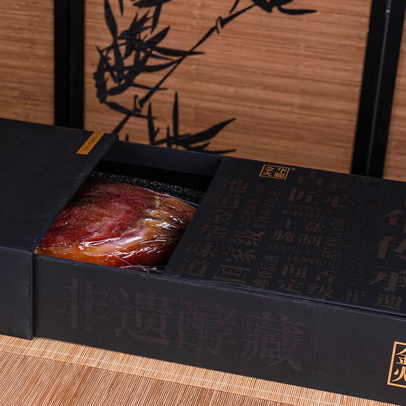 金华火腿整腿礼盒脂香浓郁肉质紧实鲜咸醇厚臻藏系列3.5kg高清大图