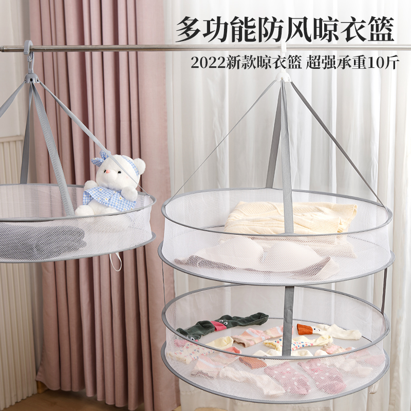 [补贴10%]晾衣网晒袜子神器晾衣篮晾晒羊绒衫平铺的网兜家用毛衣专用晾衣架 [推荐★]普通款大号双层高清大图