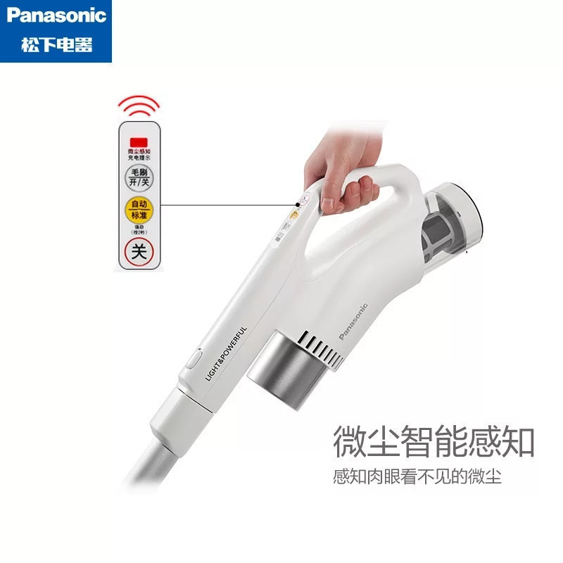 松下(Panasonic)手持吸尘器MC-6DD65家用强力大功率小型吸尘器超长续航微尘感知