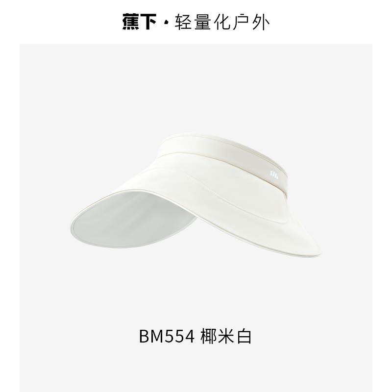 夏送清凉套装B款高清大图