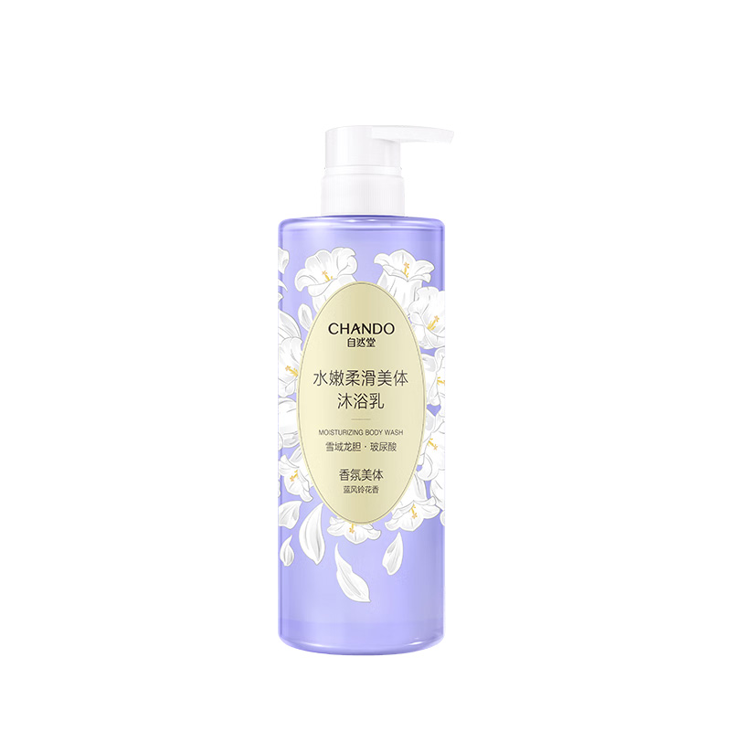 自然堂沐浴露持久留香保湿滋润水嫩柔滑美体沐浴乳600ml