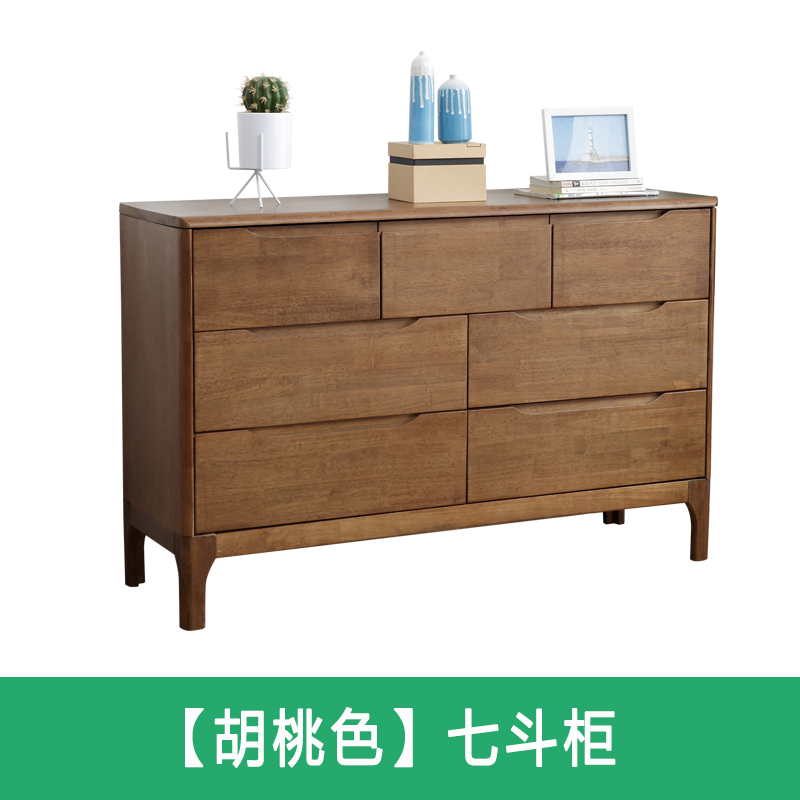 青木川 北欧风格全实木斗柜 客厅卧室书房房间家用四斗五斗柜 六斗柜多抽屉柜子落地靠墙矮柜收纳储物柜斗橱原木色浅色立柜 七斗柜【胡桃色】