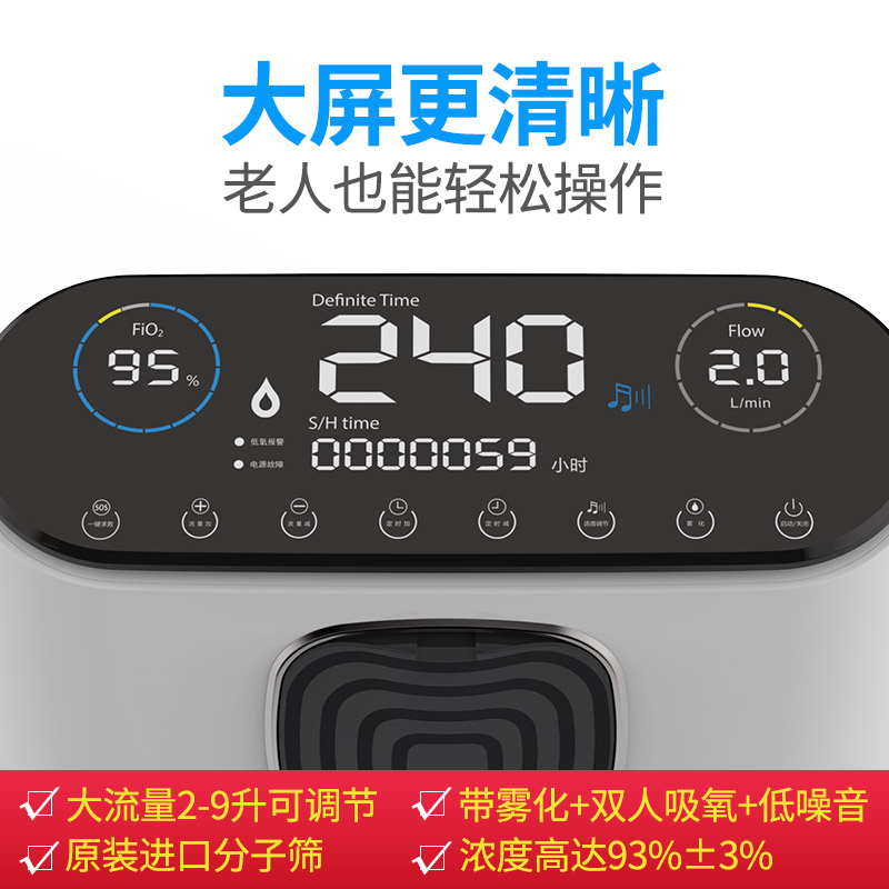 美国心诺（xnuo）制氧机家用吸氧机老人带雾化静音 小型可调婴儿雾化机雾化器肺气肿制氧仪 Y8-3L医用便携式孕妇氧气机