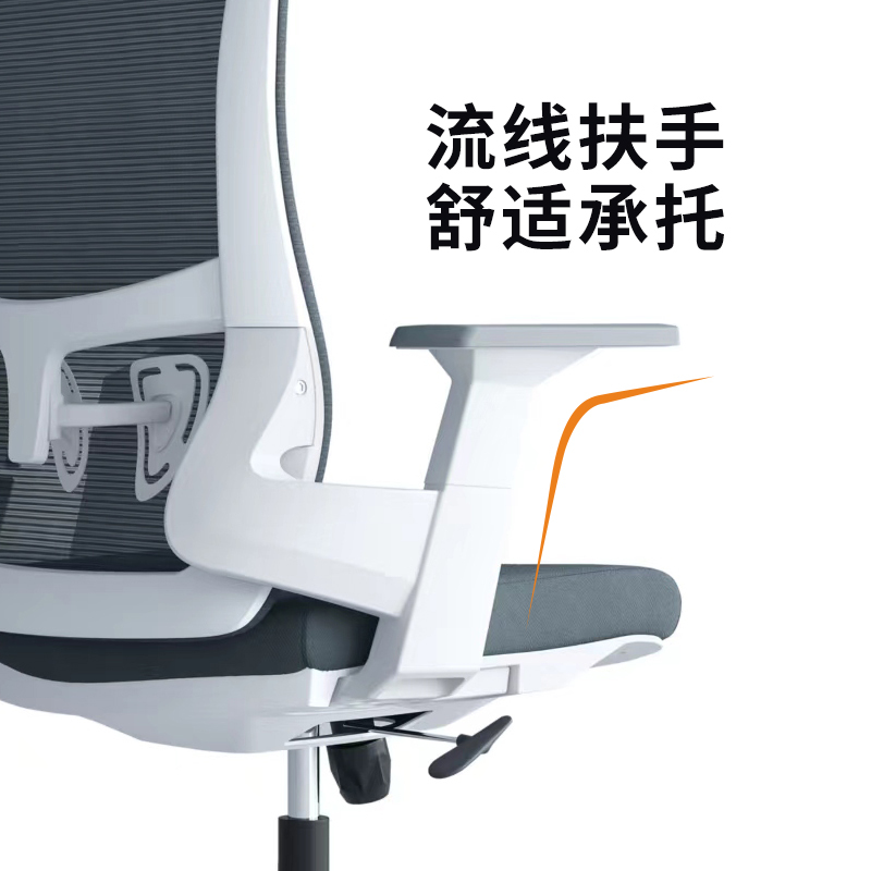 震海B3909-1办公椅电脑椅网布椅会议椅靠背椅人体工学椅转椅休闲椅边条椅中背椅