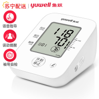 鱼跃（YUWELL）电子血压计 YE660D语音血压仪 家用上臂式高精准全自动智能老人测量血压仪器 老人家用语音血压计