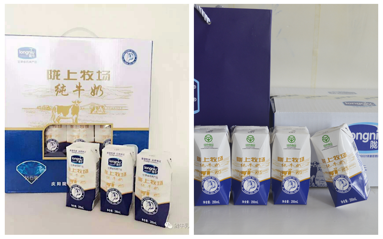 陇牛纯牛奶200ML*20盒高清大图