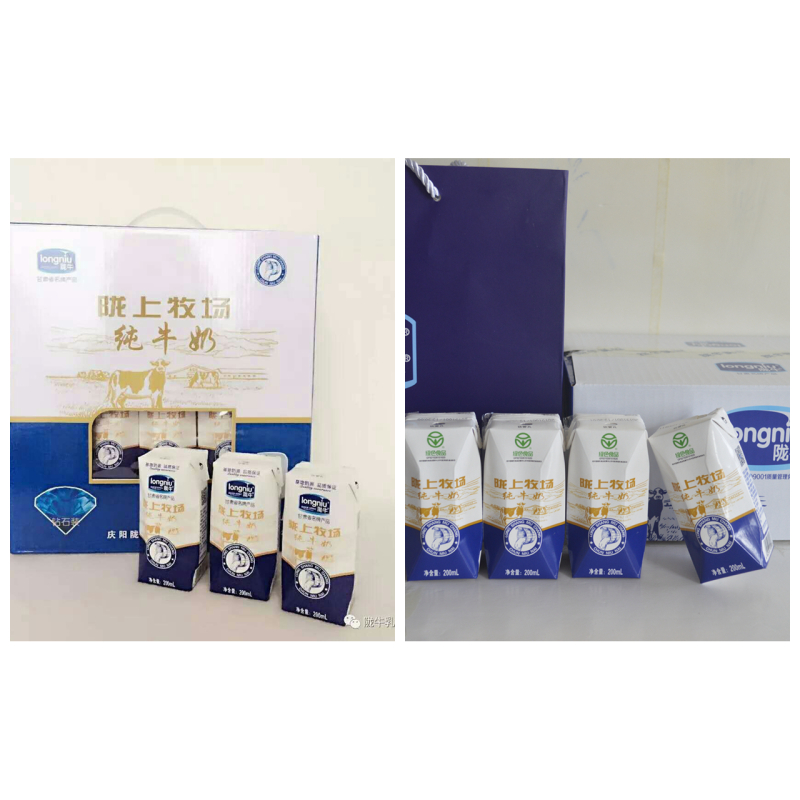 陇牛纯牛奶200ML*20盒